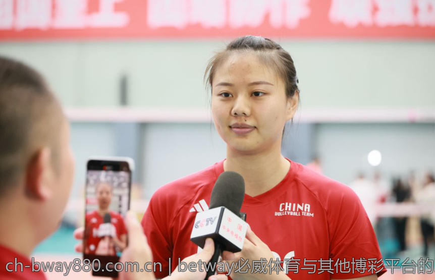 betway必威体育与其他博彩平台的比较