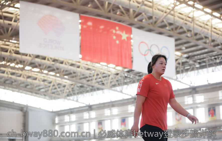 必威体育betway登录步骤详解