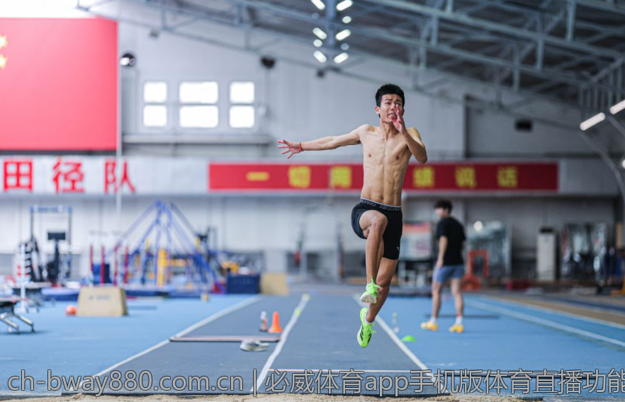必威体育app手机版体育直播功能全面评测