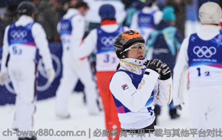 必威体育苹果下载与其他平台对比
