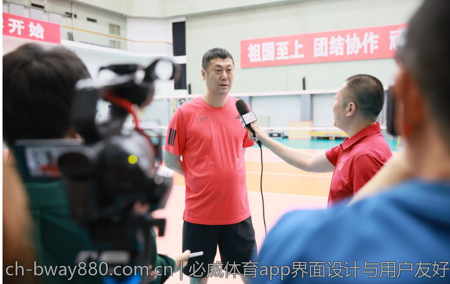必威体育app界面设计与用户友好性分析