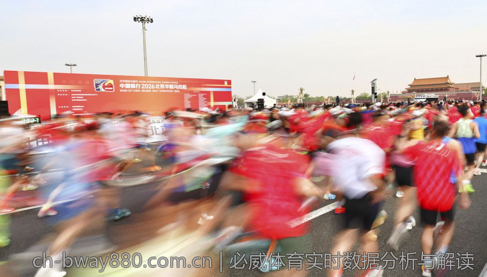 必威体育实时数据分析与解读