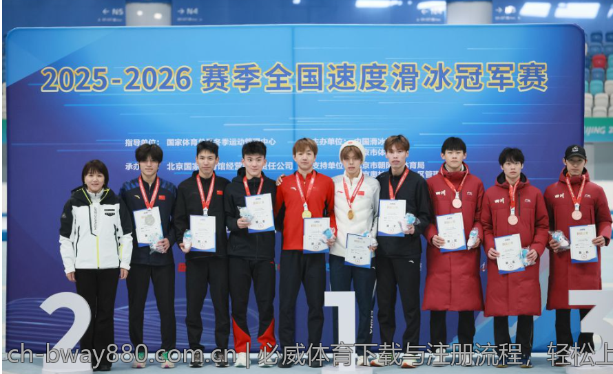 必威体育下载与注册流程，轻松上门体验